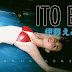 Emi Ito - VYJ (1)