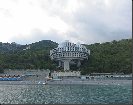 Druzhba Holiday Center (Yalta, Ukraine)