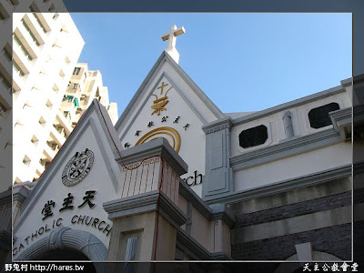 [台南] 天主公會教堂