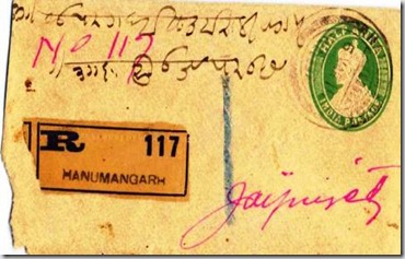 Hanumangarh