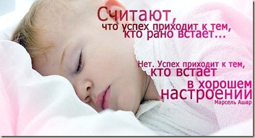 Про успех... Про успех...