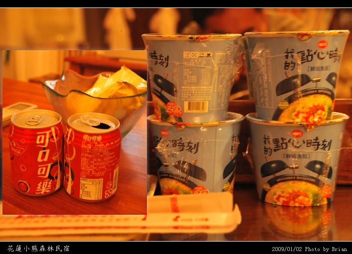 花蓮小熊森林民宿 花蓮小熊森林民宿