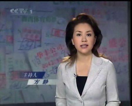 阿忆和媒体:到底谁说方静是间谍?| jiaren.org 阿忆和媒体:到底谁说方静是间谍?| jiaren.org