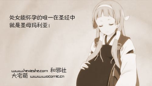 入院开刀把笔停不是处女的惹的祸-一迅社官方辟谣武梨绘里《神薙》停载原因 入院开刀把笔停不是处女的惹的祸-一迅社官方辟谣武梨绘里《神薙》停载原因