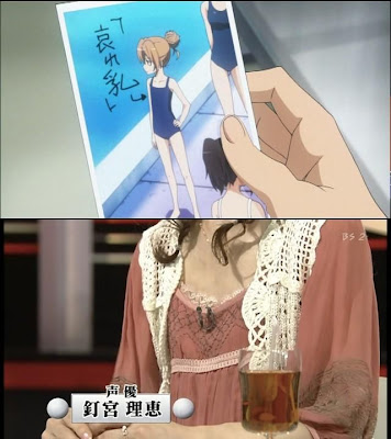 钉宫理惠写真 贫乳 蓬坂大河 声优