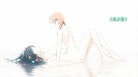 《青い花》 《青い花》