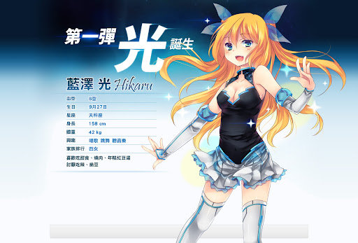 宅钱好骗Opera萌娘来年发售手办