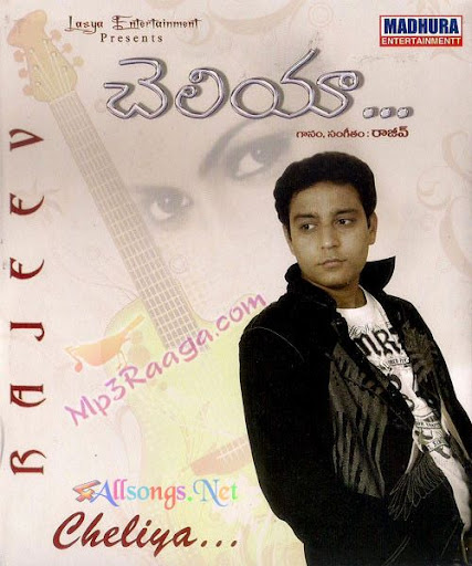 rajeev
