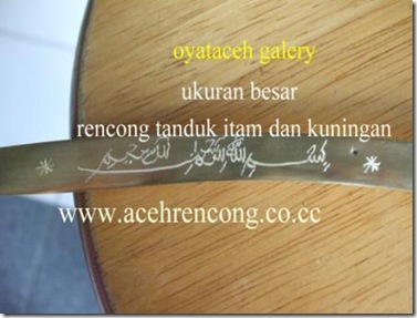 rencongnew