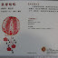 SDC12917.JPG