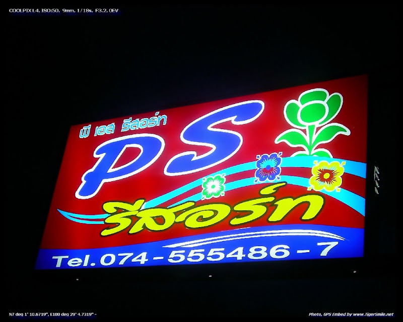 รูปภาพ