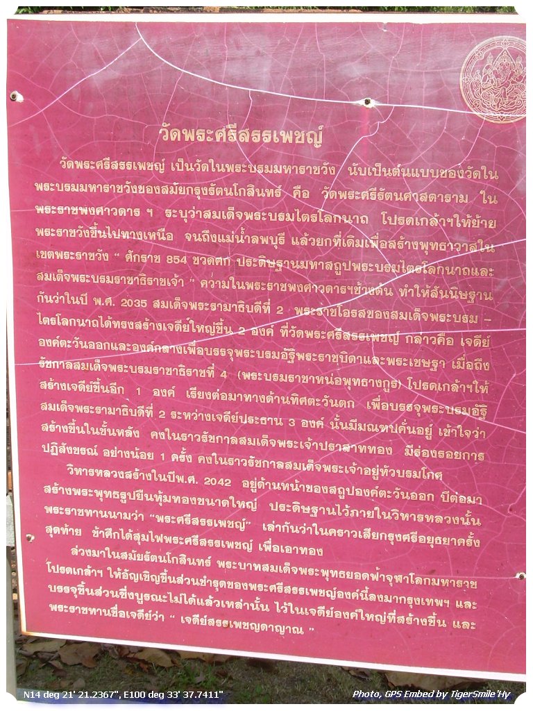รูปภาพ