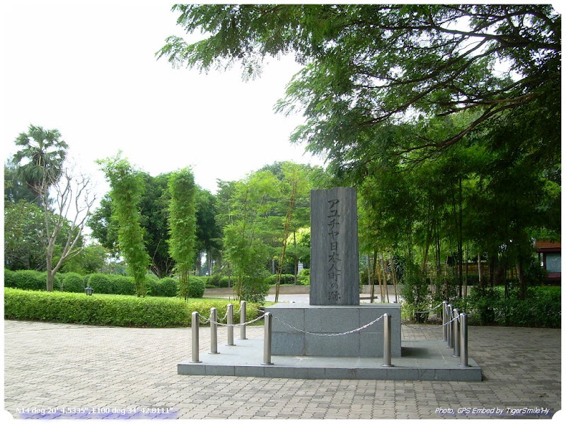 รูปภาพ