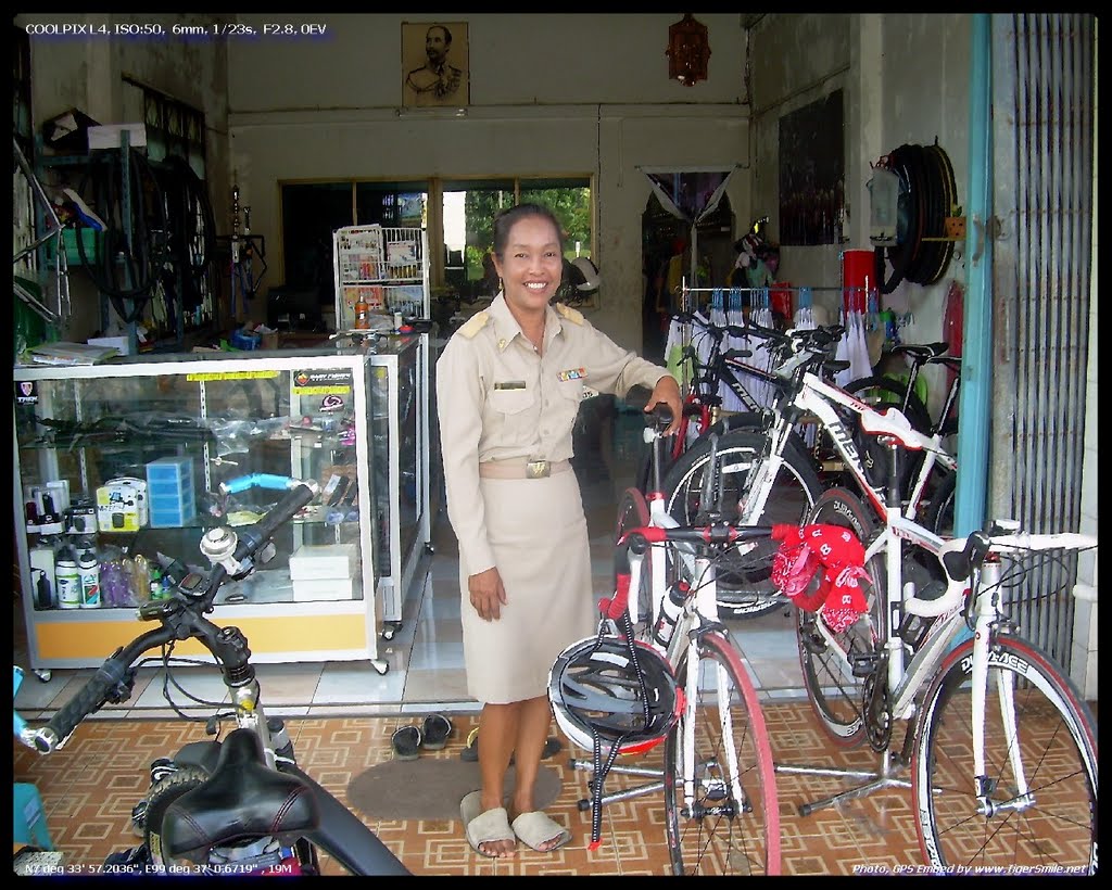 รูปภาพ
