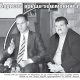 duma_242-kadiev-shalom.jpg