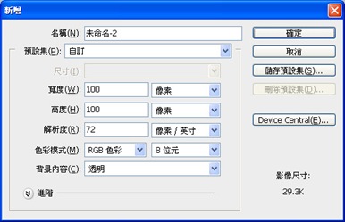 write-0002 write-0002
