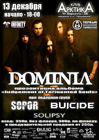 ru2eng dominia death metal sympho