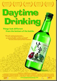 daytime_drinking