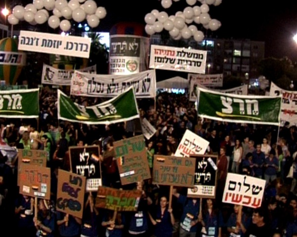 [Rabin Rally[6].jpg]
