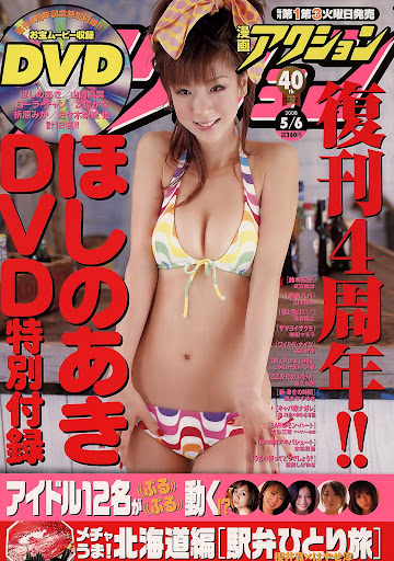 仲間由紀æ�µ の掲示板投稿写真&画像