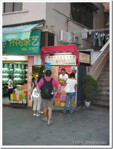 P1020901