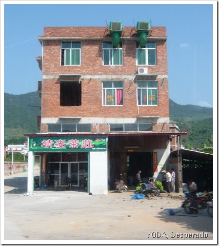 P1020939