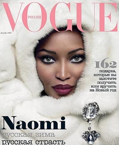 [Naomi Campbell Front Page Vogue With Diamonds[5].jpg]