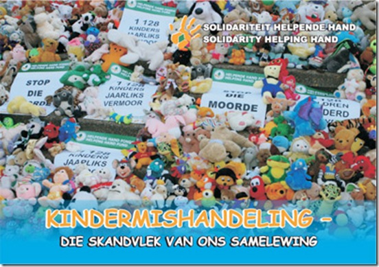 One child raped every three minutes Report Helping Hand June 2009