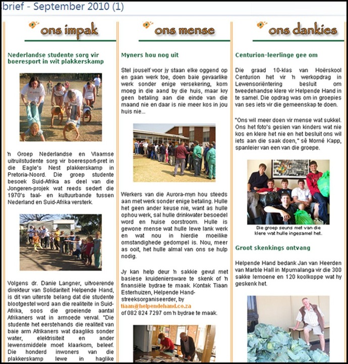AfrikanerPoorGetEntertainedByDutchStudentsWithBoeresport Solidarity Helpende Hand trade union Aug2010 AfrikanerPoorGetEntertainedByDutchStudentsWithBoeresport Solidarity Helpende Hand trade union Aug2010
