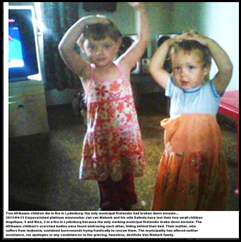 VanNiekerk Angelique and Nico DEAD IN LYDENBURG FIRE TENDER BROKE DOWN APR2011
