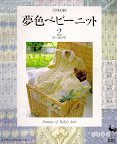 http://knits4kids.com/ru/collection-ru/library-ru/album-view?aid=159