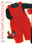 http://knits4kids.com/ru/collection-ru/library-ru/album-view?aid=460