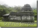 brahma temple brahma temple