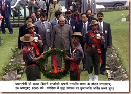 kohimawar-2 kohimawar-2