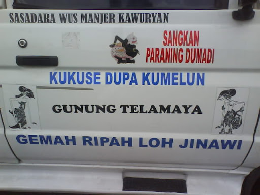 wong jowo