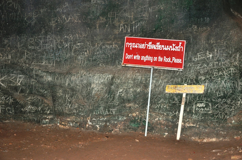 Ноябрь 2009 Поездка в Тай! Ноябрь 2009 Поездка в Тай!