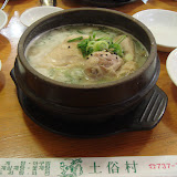 サムゲタンはやっぱり有名店で。すっごくおいしかった!