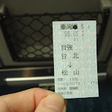 20時半頃にホテルへチェックイン。その後すぐに初めての台鉄に乗って饒河街夜市へ。台北駅の次が饒河街夜市のある松山駅なんだけど、1区間がかなり長い。でもたった18元（約70円）。