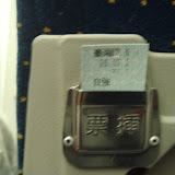 社内はとても綺麗。前の座席裏に切符を入れておくホルダーがあったので入れてみました。
