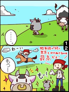 How to download どうぶつランド「モーダッシュ」 patch 1.0.0 apk for bluestacks