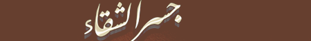 عدد الضغطات : 261
