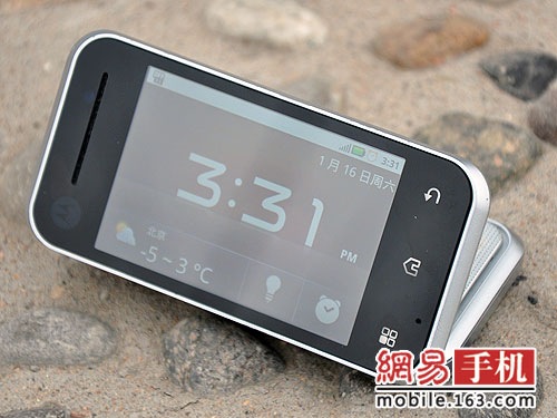[Motorola-Backflip-ME600-Android-available-China-7[7].jpg]