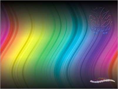 arabic wallpaper. Rainbow calligraphy wallpaper