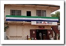 vsl-office