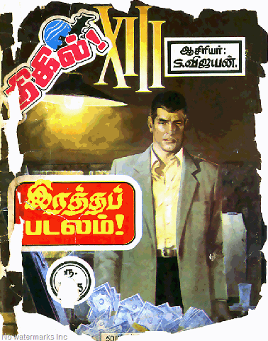 [XIII Part 1 Thigil Comics Issue 11 1986 Front Cover[4][3].gif]