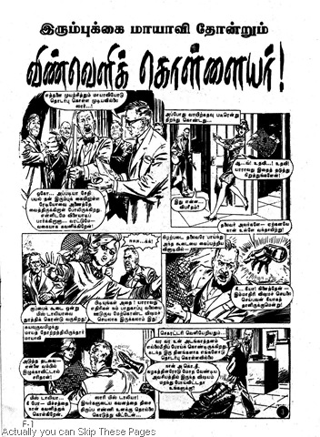 [Comics Classics Issue No 24 Dated July 2009 Steel Claw Vinveli Kollaiyar 1st Page[2].jpg]