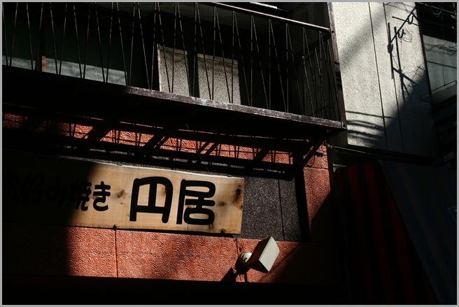 IMG_4039 IMG_4039