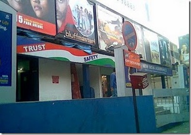 sathyam theater pic