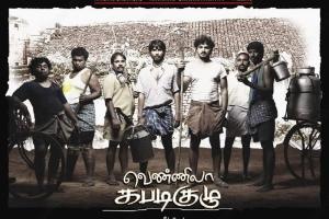 [vennila-kabadi-kuzhu[4].jpg]