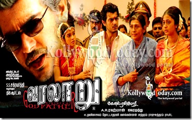 varalaru5bt3